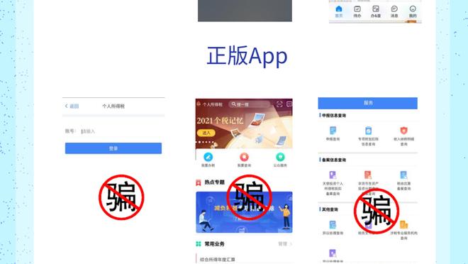 江南娱乐app官网入口下载截图4